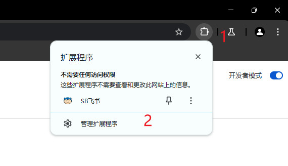 图3：操作步骤